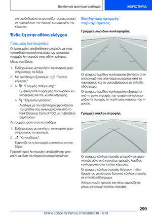 Page 299