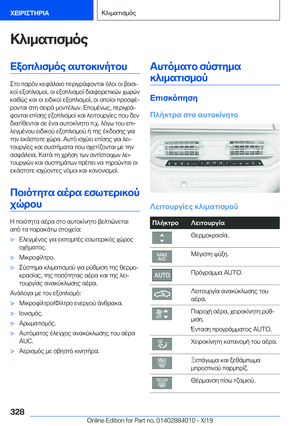 Page 328