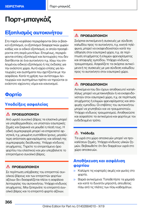Page 366