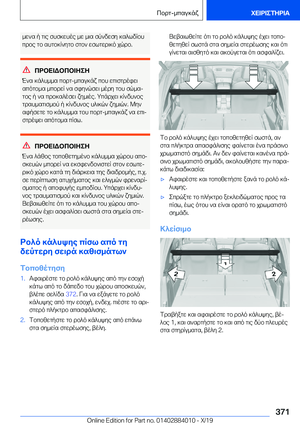Page 371
