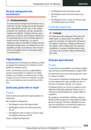 Page 379