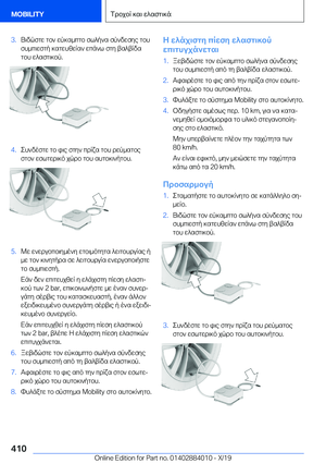 Page 410