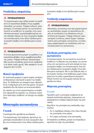 Page 450