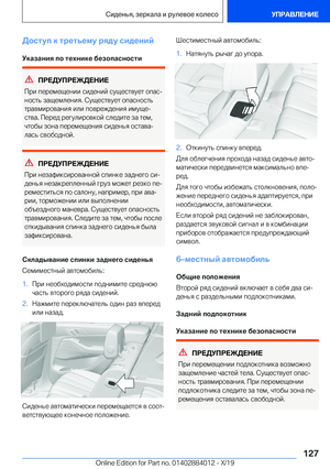 Page 127