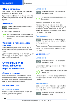 Page 198