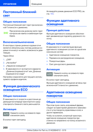 Page 200