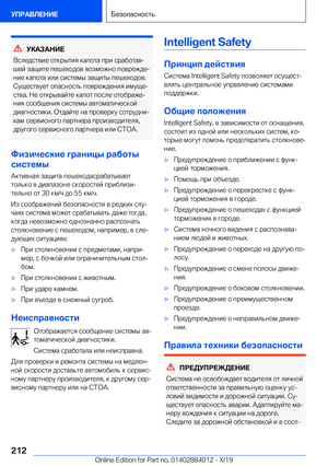 Page 212