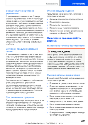 Page 237