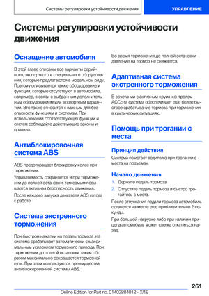 Page 261