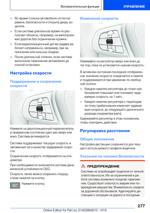 Page 277