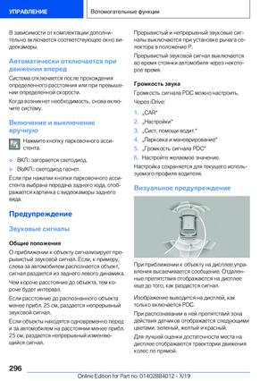Page 296