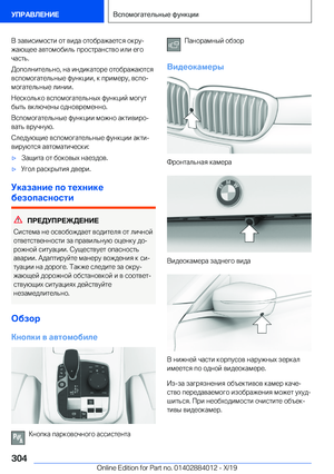 Page 304