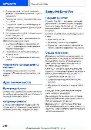 Page 328