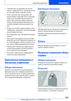 Page 371