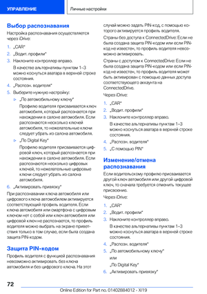Page 72