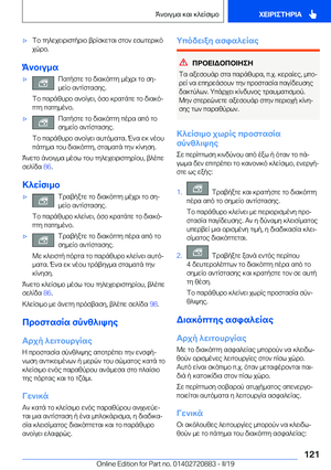 Page 121
