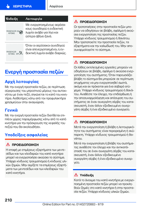 Page 210