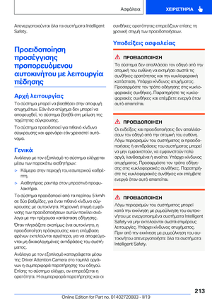 Page 213
