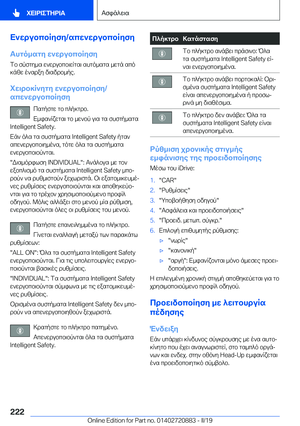 Page 222