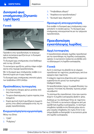 Page 232