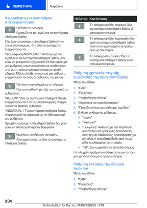 Page 234