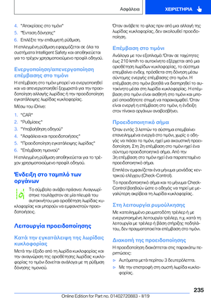 Page 235