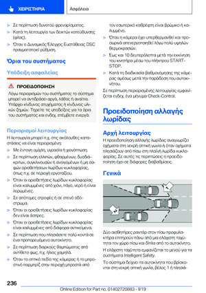 Page 236