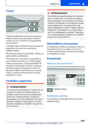 Page 241