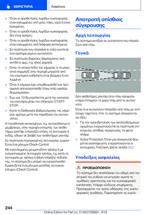 Page 244