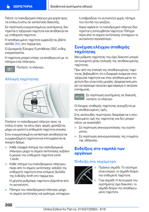 Page 268