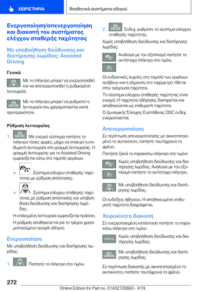 Page 272