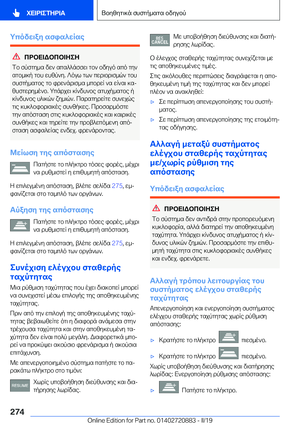 Page 274