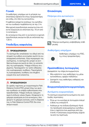 Page 289