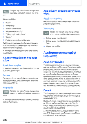Page 336