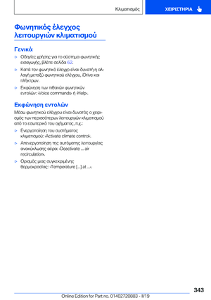 Page 343