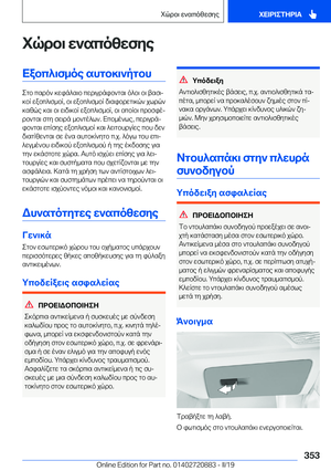 Page 353