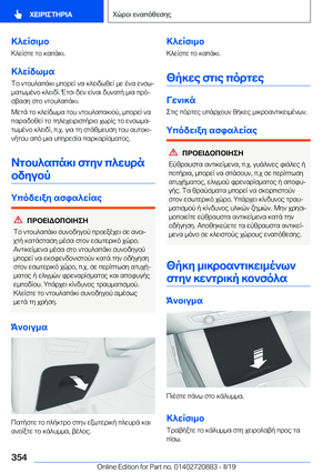 Page 354
