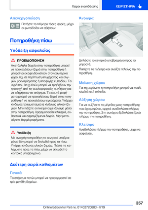 Page 357
