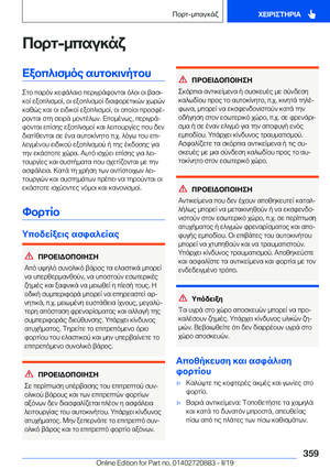 Page 359