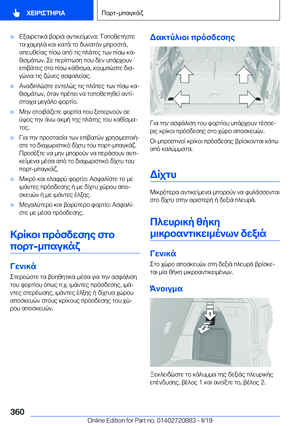 Page 360