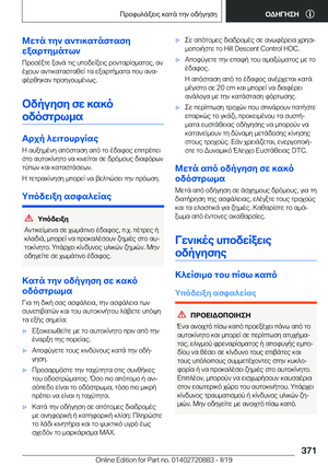 Page 371