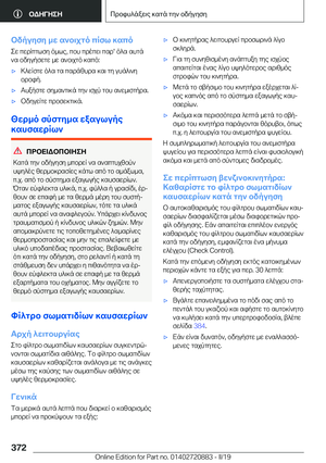 Page 372