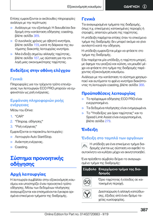 Page 387
