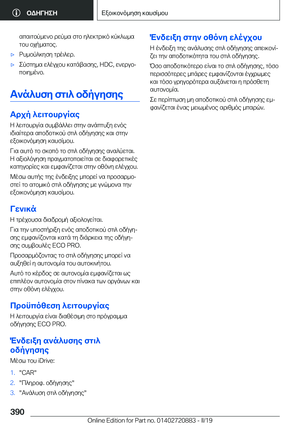 Page 390