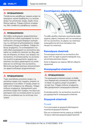Page 400