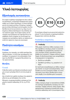 Page 428