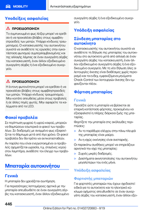 Page 446