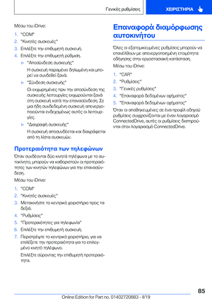Page 85