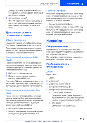 Page 113