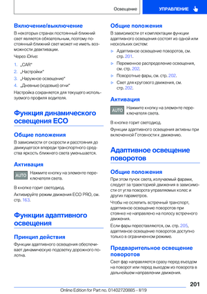 Page 201